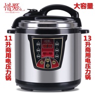 DD💥Authentic Electric Pressure Cooker6L8L11L13L Smart Large Capacity Pressure Rice Cooker Pot Electric Pressure Cooker T