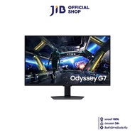 MONITOR (จอมอนิเตอร์) SAMSUNG ODYSSEY G7 G70D LS32DG702EEXXT - 32 INCH IPS 4K 144Hz AMD FREESYNC PRE
