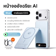 UNEED AI CAT Smart Power Bank 10000mAh Fast Charge PD20W Wireless MagSafe AI Display ของแท้ แบตสำรอง