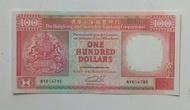 匯豐銀行1992年100元（黑獅）一張極美品EF（NY614785）