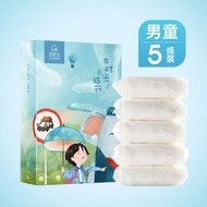 全城熱賣 - 《5條裝｜男款》有時光 男女童一次性內褲 兒童100%純棉內褲 兒童旅行便攜內褲 兒童內褲 即棄內褲 無菌底褲 衛生底褲 男女童內褲 男童底褲 三角純棉內褲 旅遊免洗底褲丨獨立包裝 旅行