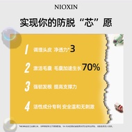NIOXIN NIOXIN Concentrated Enhancement Essence Anti-Hair Loss Scalp Care Hairline Men Women Hair Ton