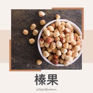 Light Baked Unflavored Original Hazelnut Healthy Good Fat Hazelnut Nuts