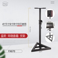 Bekalan monitor surround 4-inci, 5-inci, 6-inci, 8-inci, stand meja studio rakaman, stand lantai spe