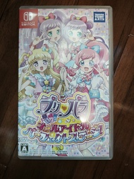 Switch星光樂園