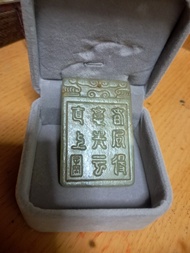 古玉子岡牌59 -39 一0,6mm重50克