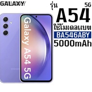 แบตเตอรี่ SAMSUNG ใช้กับรุ่น A34(5G) / A54(5G) ความจุ 5000mAh โมเดลแบต BA546ABY แถมชุดไขควงและกาว