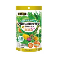 日本藥研金裝青汁 25種純日本蔬菜、乳酸菌x酵素+一天所需維生素及礦物質 370mgx60片