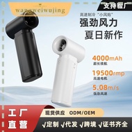 Pengeluar Termurah / Kilang Terus Dependz F88 Pocket Handheld Fan with 2000-4000mAh Rechargeable Bat