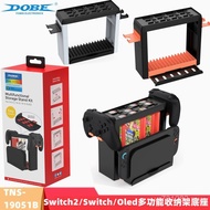 2switch Storage Rack/Multifunctional Receiveable Storage Rack Switch Disc Universal Base 2 Game Card