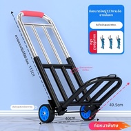 YIXUAN | รถเข็นช้อปปิ้งพับได้หลายฟังก์ชัน