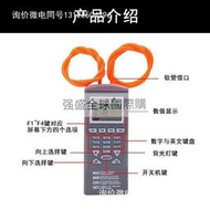衡欣AZ96315數字壓力計 空氣壓力錶 電子壓差錶，需詢價