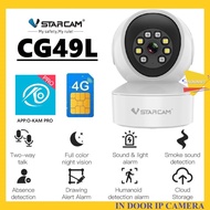 Vstarcam CG49L ( ใส่ซิมได้ 4G ) 3.0MP กล้องวงจรปิดไร้สาย indoor ภาพสี มีAI+ คนตรวจจับสัญญาณเตือน
