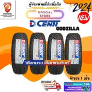 Dcenti 265/60 R18 Godzilla ยางใหม่ปี 24  FREE!! จุ๊บยาง PRIMUIM 265/60R18 One