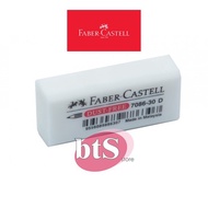 Faber-Castell Eraser 7086-30 (Medium) / 7086 30 / 1887 30 Pemadam Faber Castell