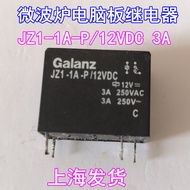 ((74) Microwave Oven Computer Board Relay Motherboard Galanz JZ1-1A-P 12V/3A 4-Pin Disassembly Machi
