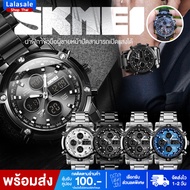 ถูกที่สุด SKMEI 1389 นาฬิกาข้อมือควอตซ์ ดิจิตอล นาฬิกาข้อมือผู้ชาย นาฬิกาสายเหล็ก นาฬิกากันน้ำ นาฬิกาทางการ นาฬิกาข้อมือ กันน้ำ ของแท้ 100% รหัส SK39 เก็บปลายทางได้