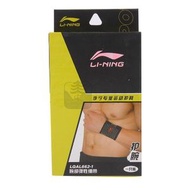 （2支裝） 李寧（LI-NING） 腕部彈性繃帶 護腕 男女士運動護腕 護手腕 腕關節 吸汗纏繞固定繃帶 護腕帶 舉重 籃球 羽毛球 排球  -平行進口
