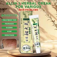 15g Miaojia Zudaifu skin cream skin care cream anti-itching antibacterial fast effect
