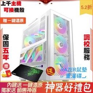 技嘉 Z690 AORUS XTREME 十銓 T Force XTREEM ARGB幻鏡 2F1 電腦 電腦主機 電競 