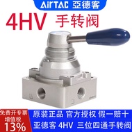 Yadeke Hand Rotary Valve 4HV210-08 230-08SL with Lock 310-10 4HV41015S with Panel Bracket