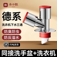 B. b.Washbasin Sewer Pipe Three-in-One Drain Pipe Diverter UT8H