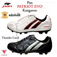 รองเท้าฟุตบอลหนังจิงโจ้ Pan PATRIOT EVO KANGAROO