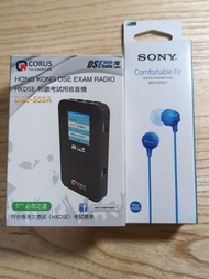 CORUS DSE555A dse收音機超新淨 連sony高音質消噪耳機