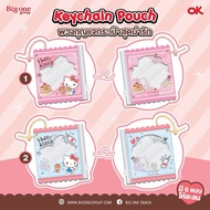 7-11 x OK Keychain Pouch Hello Kitty Bag (Free Gift For Snacks 7 Eleven 2025)
