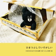 日文版 寫真集 忙著打發時間 結成一團的向日葵太郎 打發時間的回憶