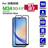 AOE - 買一送一SAMSUNG- M34 5G 6.5" (F34 5G 兼容) 黑邊全屏 鋼化玻璃手機屏幕 超薄0.2mm 日本材料保護貼, 抗指紋, 耐刮花, Screen Protector