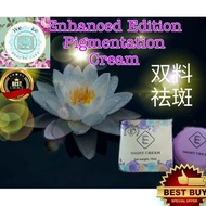 EE Abner beauty 美白双料祛斑晚霜Enhanced edition pigmentation night cream