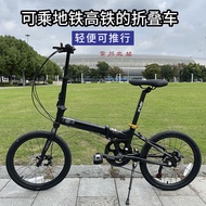 Rifle Foldable Bicycle Adult Ultra-Light Portable Men's and Women's Neutral 20-Inch Aluminum Alloy Bicycle Variable Speed Subway