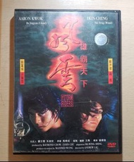 電影 風雲 雄霸天下 DVD 郭富城 鄭伊健