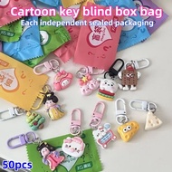 ◇✨️50pcs✨️ Cute Cartoon Keychain Mystery Bag Surprise Pendant Children's Gift Girlfriends Interchang