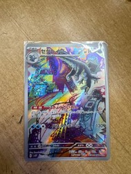 Pokémon Card Ptcg sv2p 戟脊龍 ar 日版