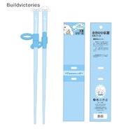 BDVS Kuromi Children's Tableware Chopsticks Box Baby Complementary Chopsticks BD