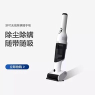 Tineco TINECO Wireless Vacuum Cleaner Household Portable Anti-Mite Portable Vacuum Handheld Small Ca