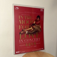 In The Mood For Love in Concert Movie Poster 花樣年華 燙金 電影海報 香港管弦樂團 電影音樂會 王家衛 Wong Kai Wai