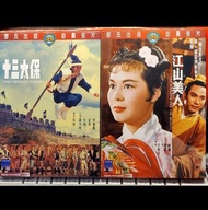 邵氏經典名片十三太保.江山美人DVD兩套