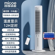 空调扇制冷家用冷风机制冷机小型小空调冷风扇神器水冷冷气租房