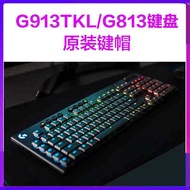 wireless keyboard keyboard keyboard wireless Logitech G913RGB Black White G813 Wireless with TKL Gam