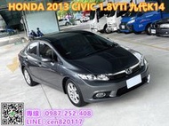 極品一手車 本田9代 喜美K14 1.8VTi 原廠保養僅跑8萬公里 全車原汁原味無亂改 代步車最佳選擇 售後享車輛保固