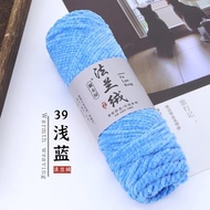 Flannel Yarn Ball Scarf Yarn Thick Yarn Knitting Yarn Ball diy Knitting Yarn