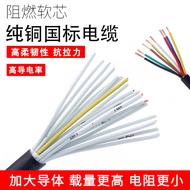 Pure Copper Core RVV 3 4 5 6 7 8 10 12 14 Core 0.3 0.5 0.75 Square Signal Control Wire