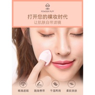 Mini Thumb Puff Facial Detail Concealer Blush Cushion Liquid Foundation Fingertip Wet Dry Slippers