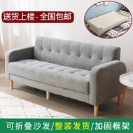 Bit Apartment Living Room Simple Bit Sofa Bed Small Apartment Three Single Fabric Two Sofa Folding t