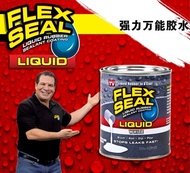 Flex Seal Brite- Liquid Rubber Sealant Flex Seal Powerful Universal Glue Flexible Seal Liquid Sealan