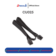 DTECH CU025 Cable PCI-E P6 For Power Supply