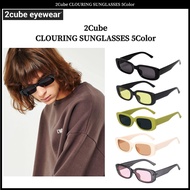 2Cube CLOURING SUNGLASSES 5Color